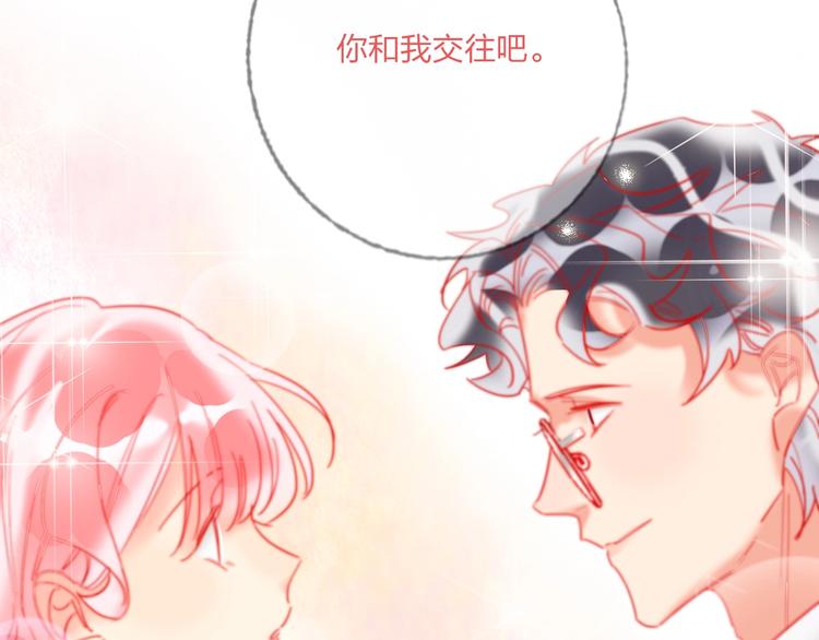 第41话 秘密暴露了138
