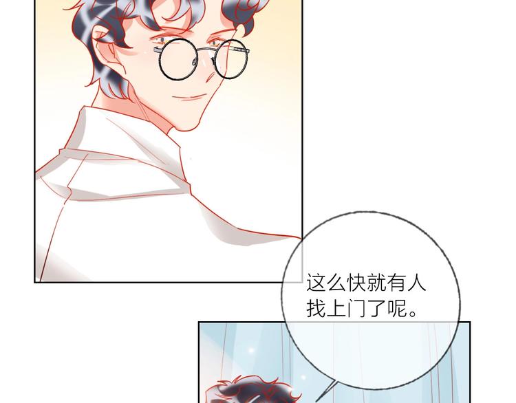 第44话 迷雾54