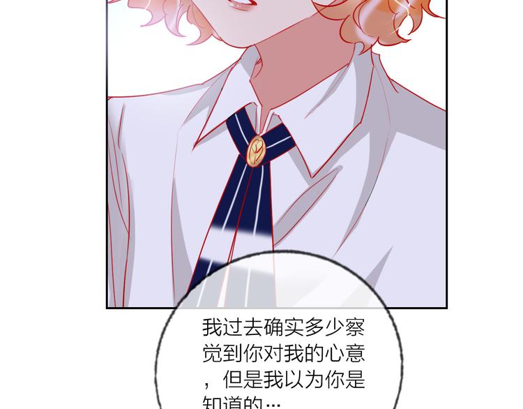第64话  闺蜜64