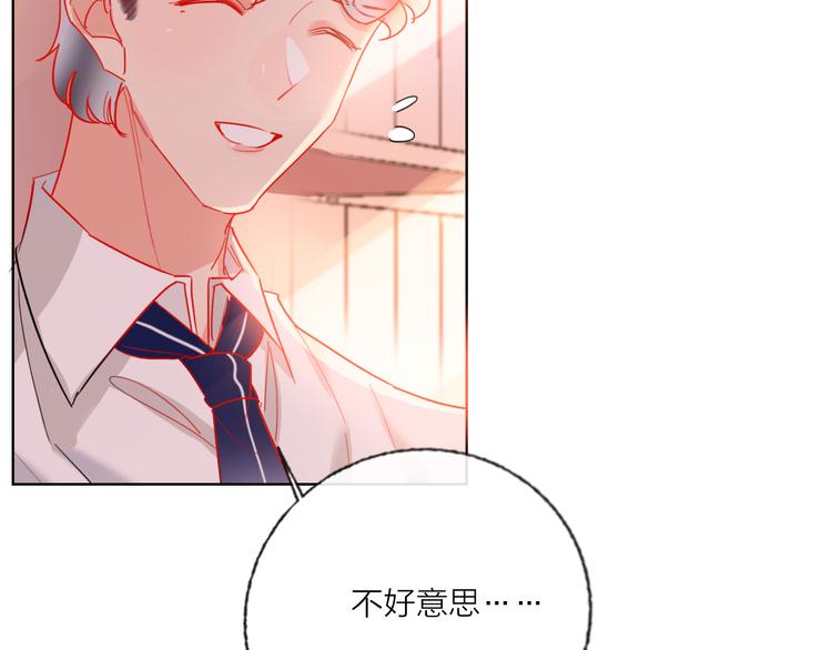 第55话  决裂41