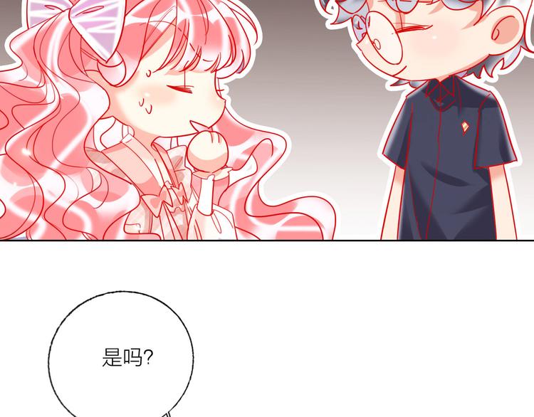第48话  装醉的他51