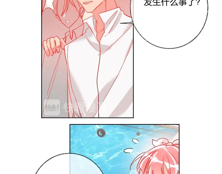 第38话 高调告白76