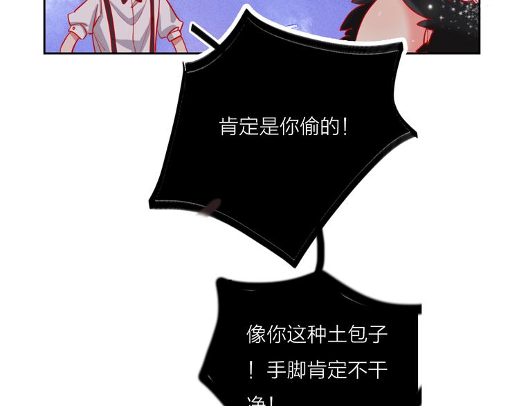 第67话  她的诞生50