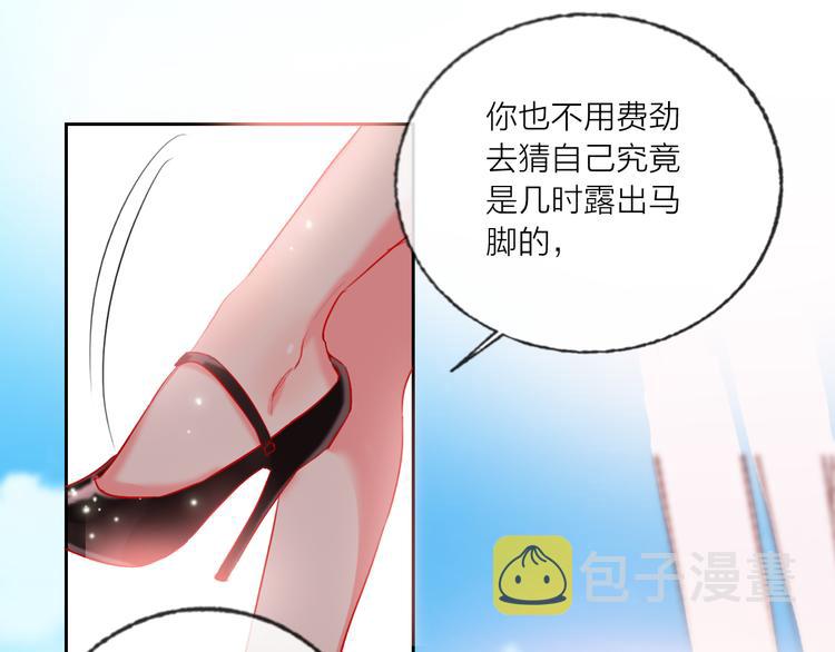 第68话  狐狸的复仇22