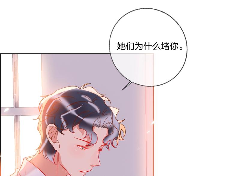 第36话 真相23