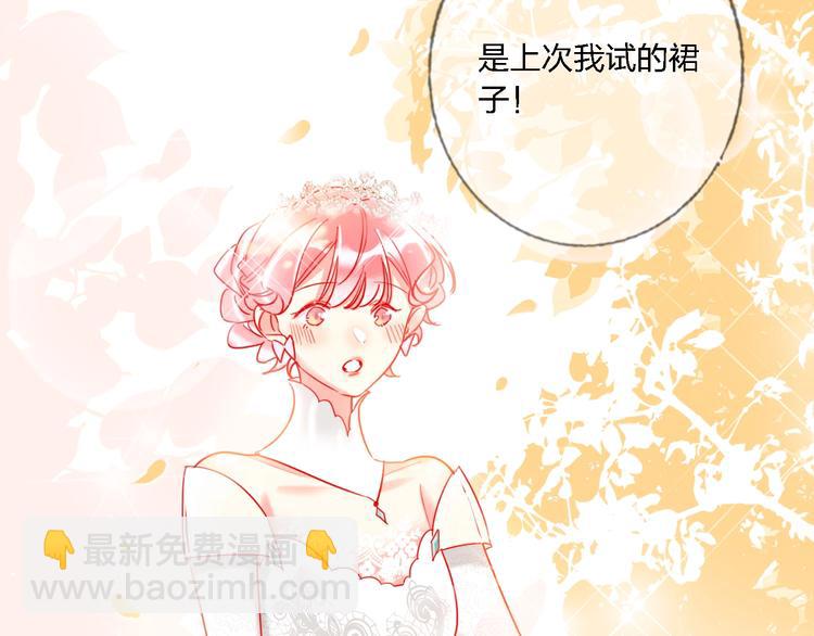 第33话 妥妥渣男套路90