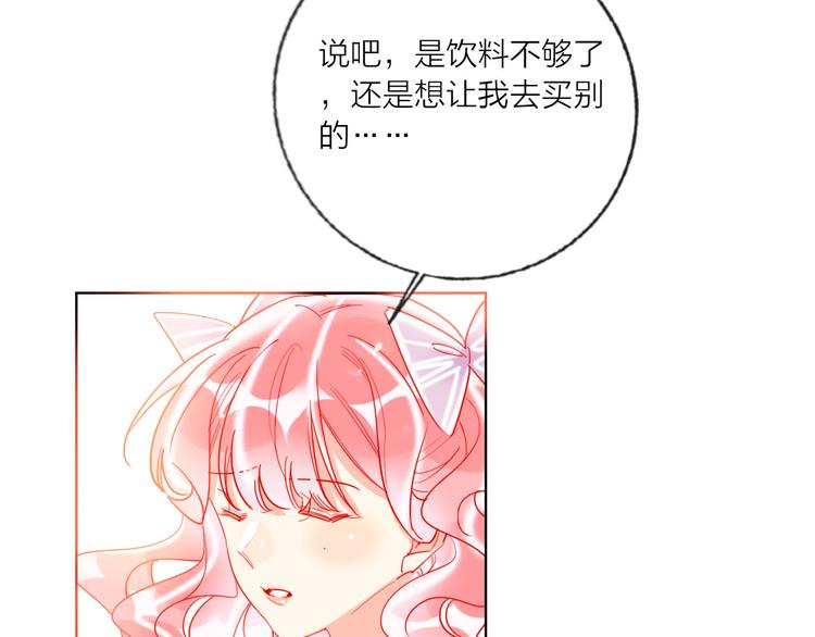 第48话  装醉的他24