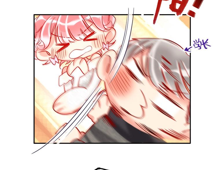 第32话 将计就计63