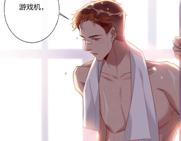 第14话 竹马43