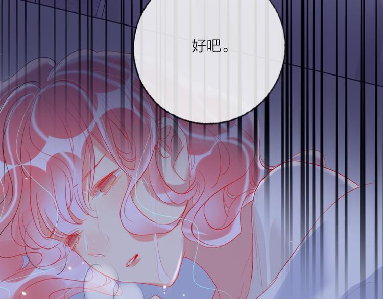 第60话  亲情的重创30