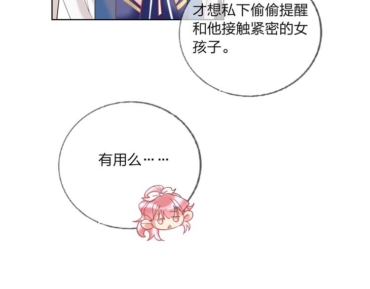 第36话 真相75