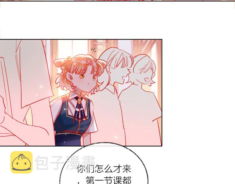 第56话  情敌对峙80
