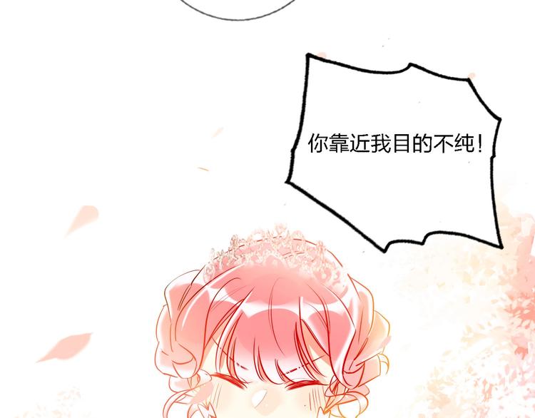 第32话 将计就计81