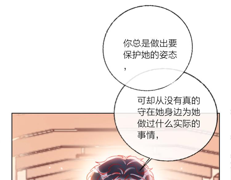 第56话  情敌对峙57