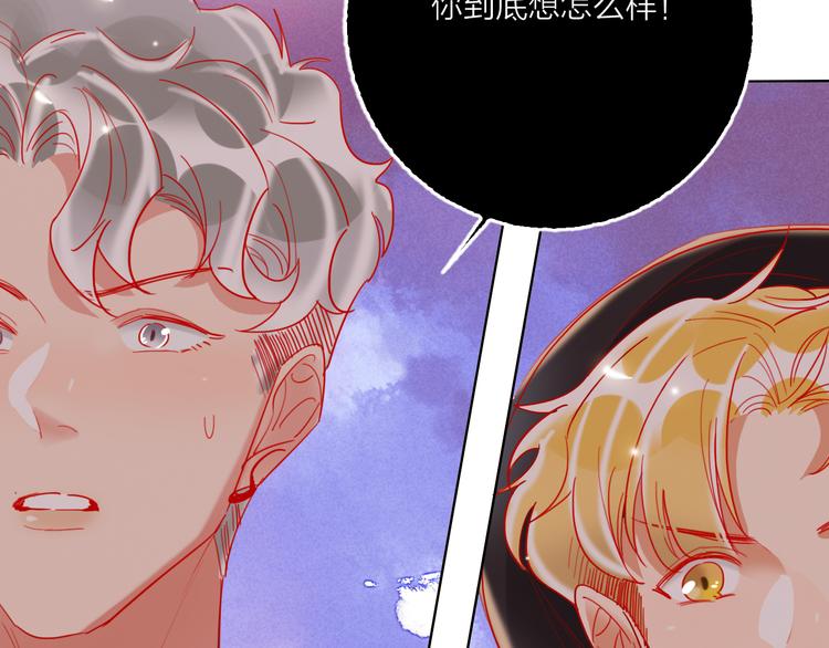 第50话 真实目的63
