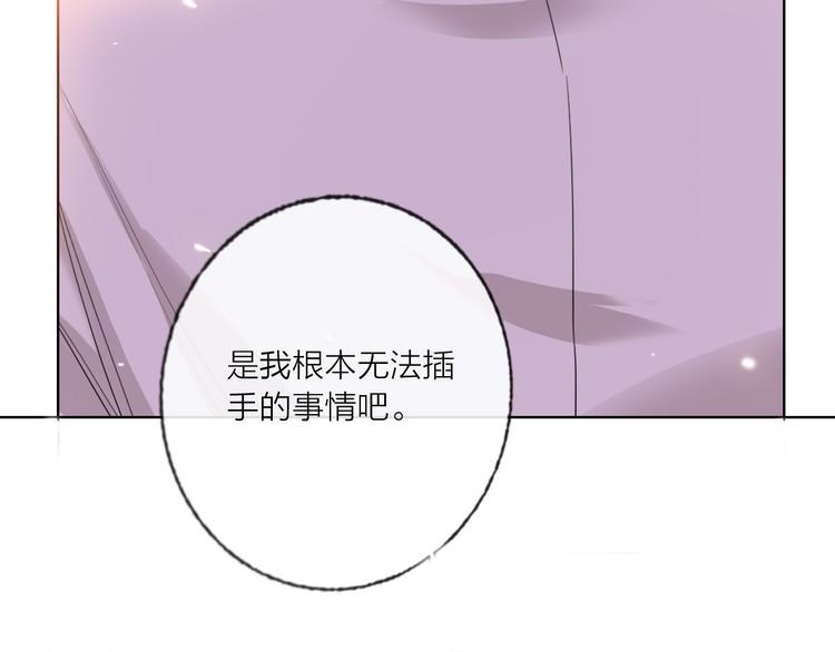 第56话  情敌对峙100