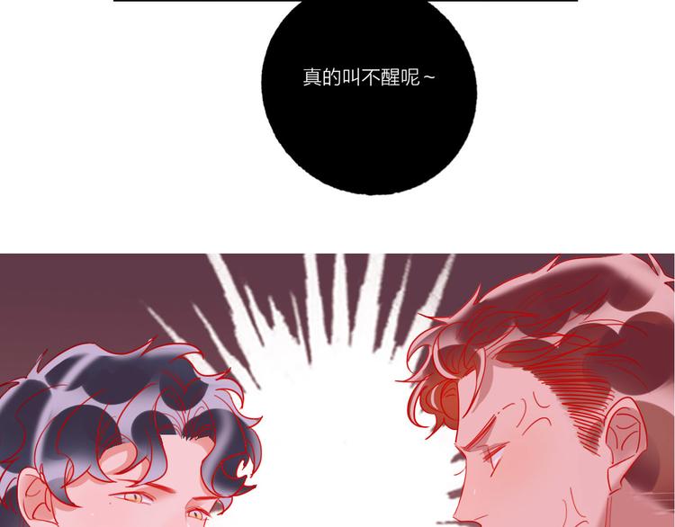 第47话 对旭旭的报复114