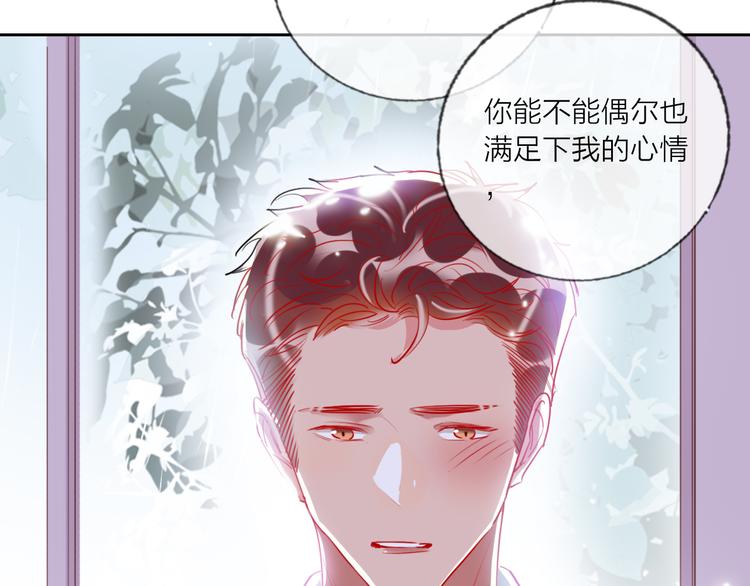 第64话  闺蜜60