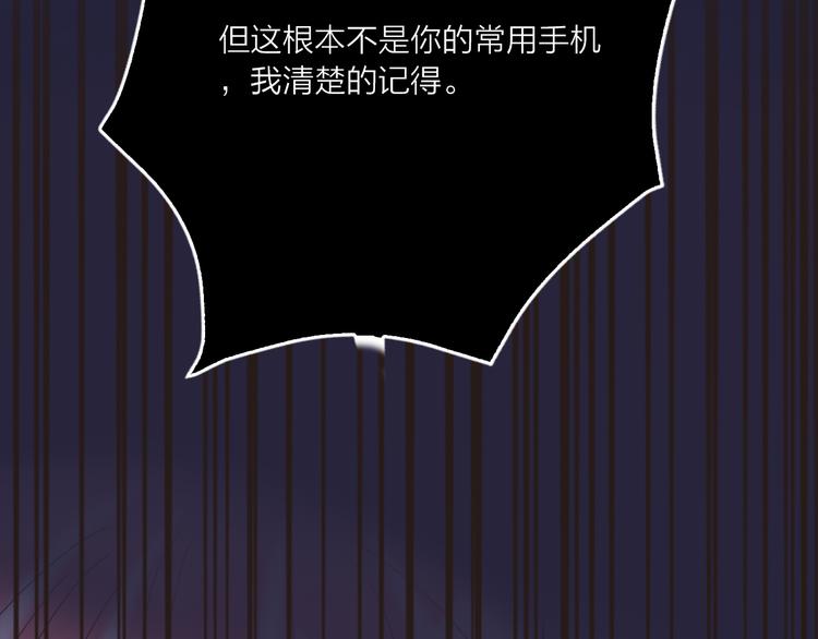 第55话  决裂102