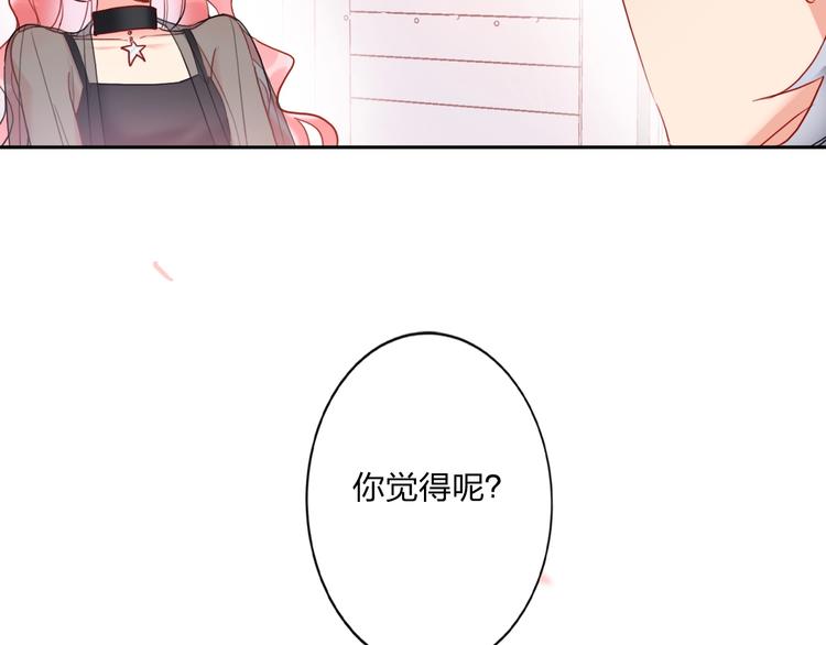 第12话 试衣间10