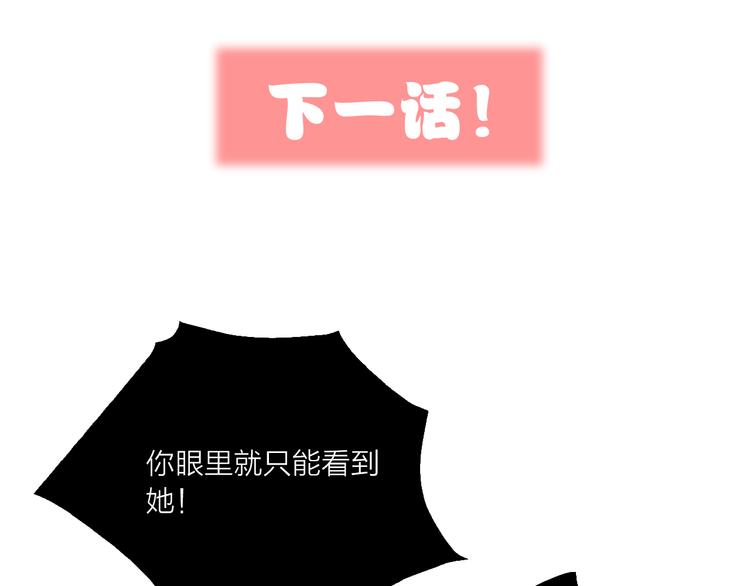 第63话  伊人的公主95