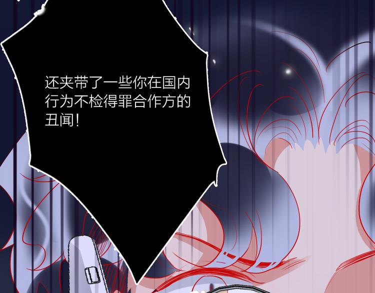 第69话  最终话！婚礼6