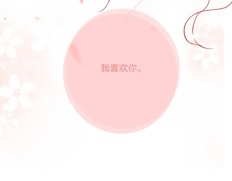 第47话 对旭旭的报复36