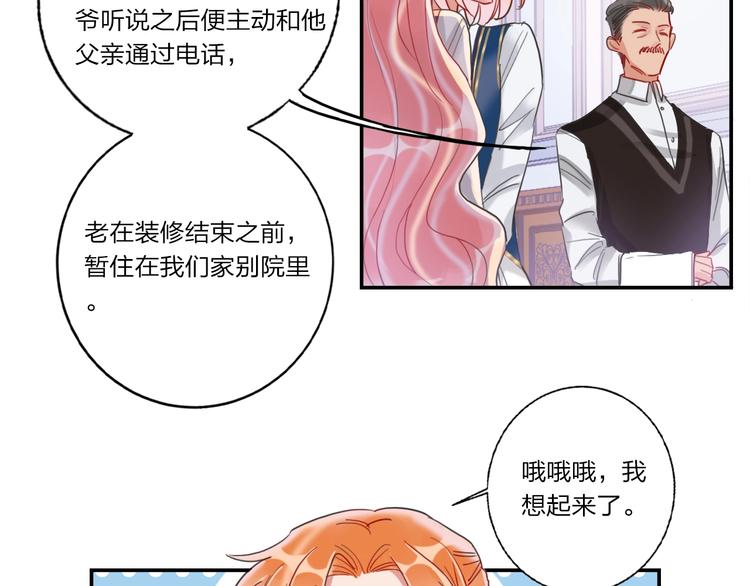第9话 同居37