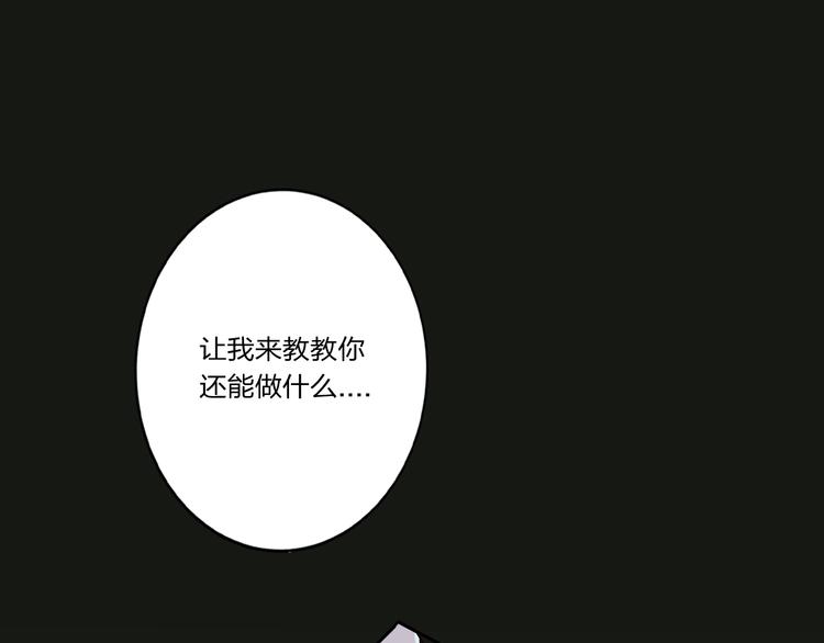 第6话 调教4