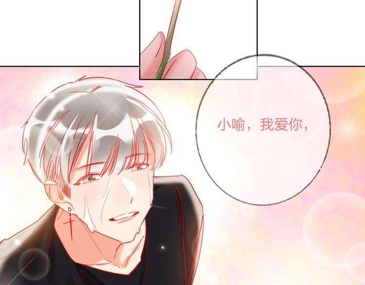 第38话 高调告白94