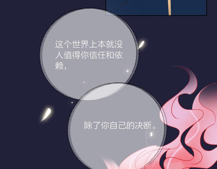 第56话  情敌对峙18