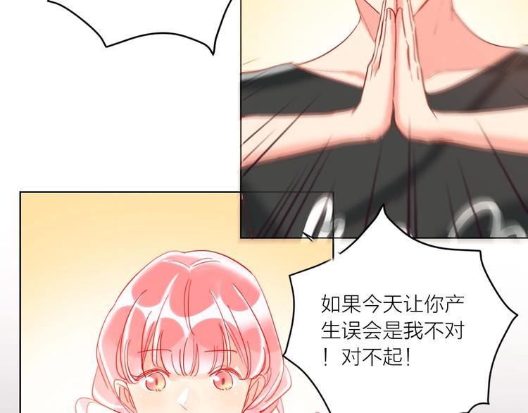 第51话 新玩家曝光！71