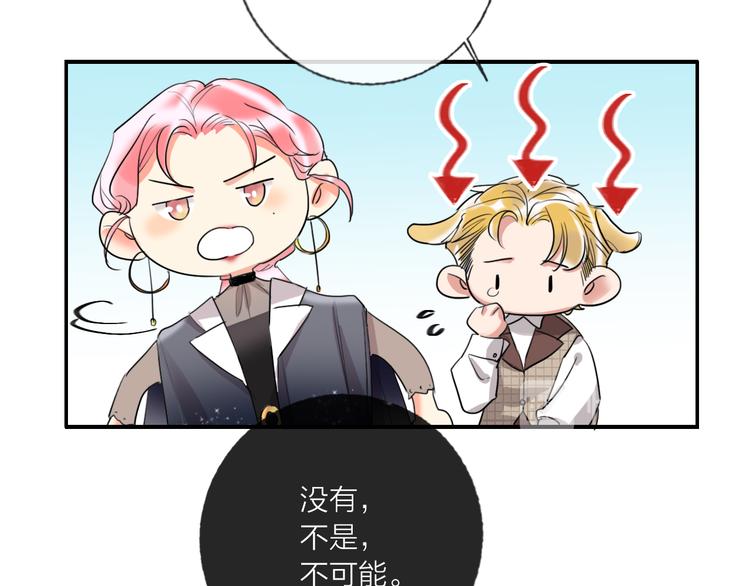第69话  最终话！婚礼193