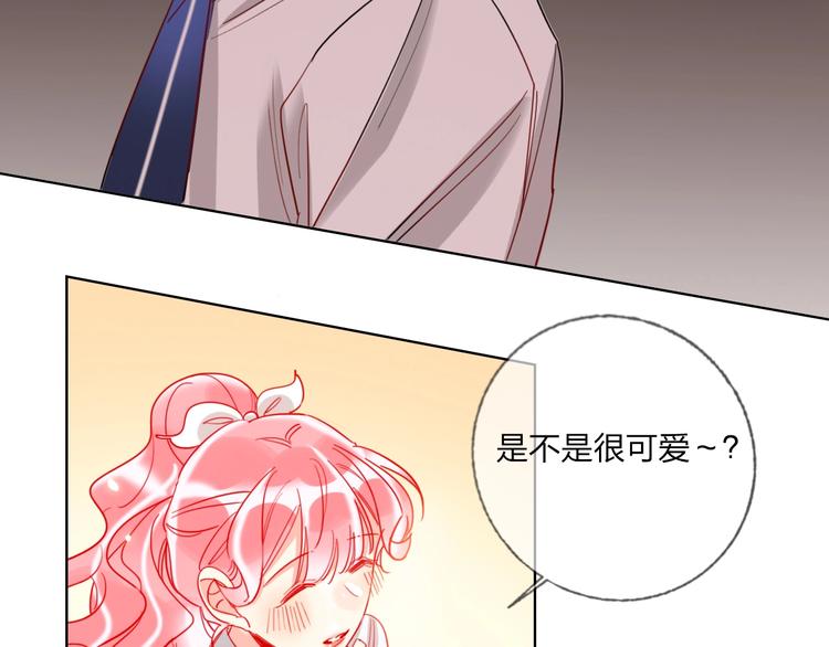 第35话 旭旭怒了35