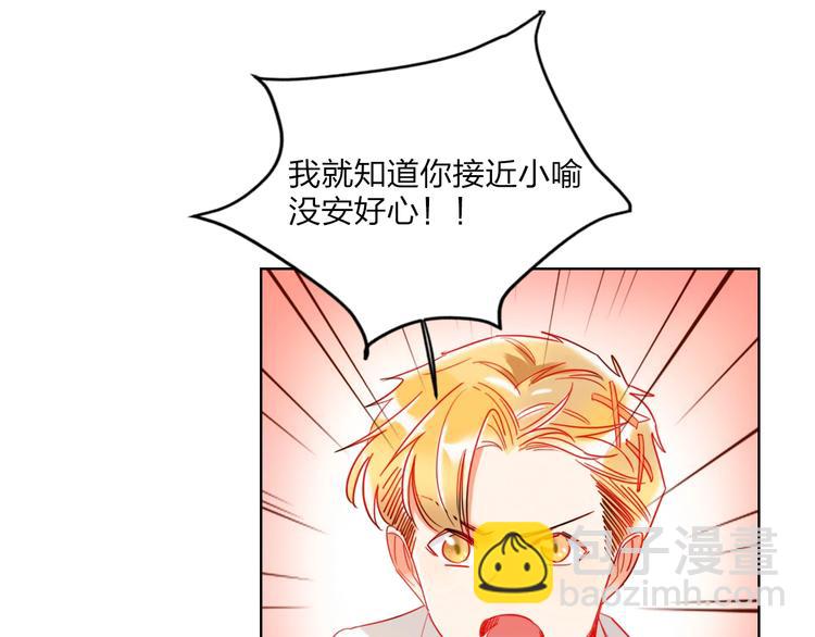 第27话 情敌battle42