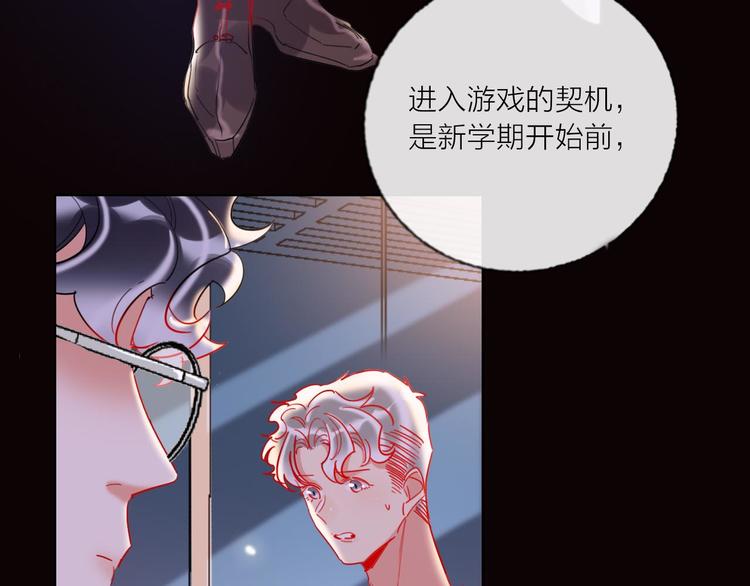 第53话  狼的诱惑10