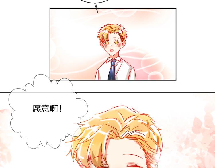 第28话 心软的猎人78