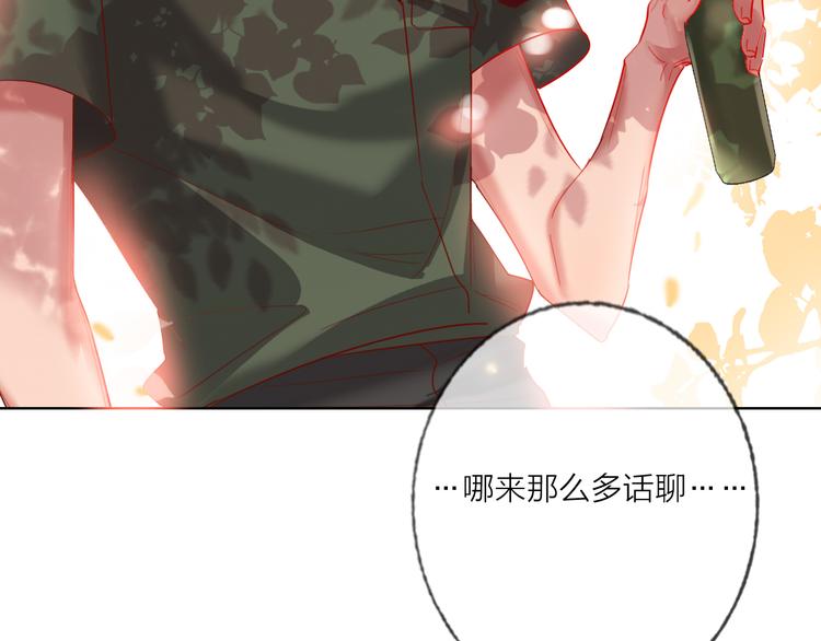 第46话 旭旭的告白！60