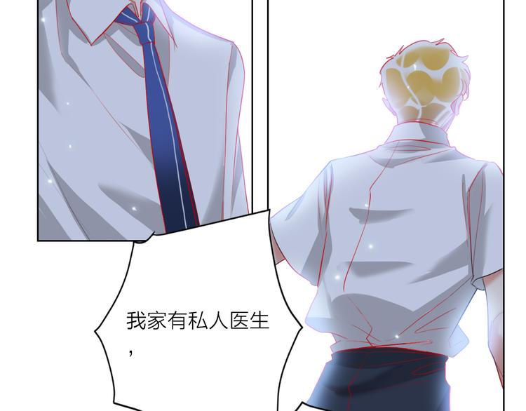 第61话  旭旭的眼泪32