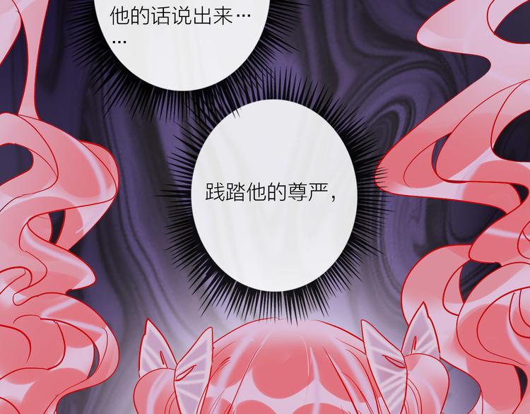 第47话 对旭旭的报复58