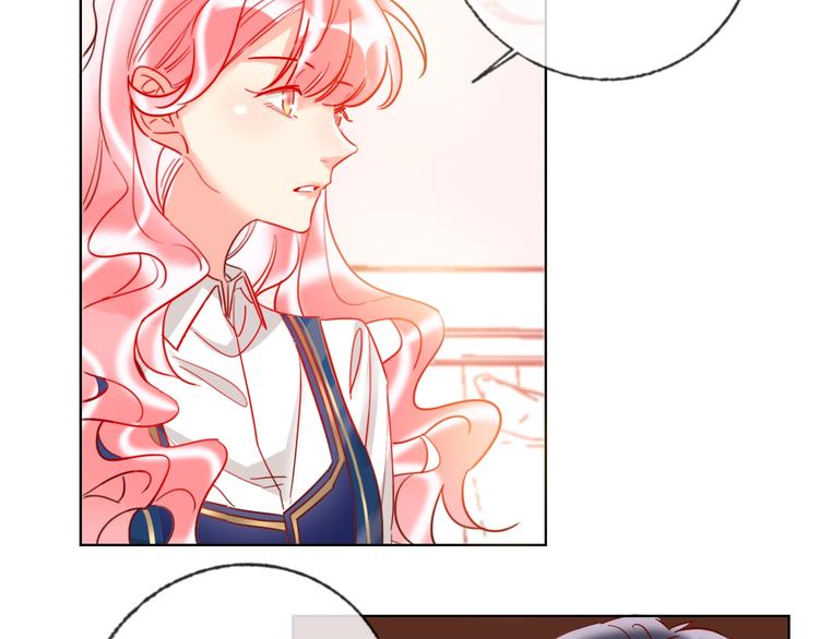 第41话 秘密暴露了113