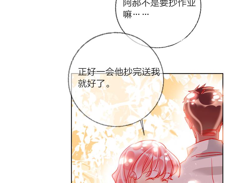 第54话  他要吻我？21