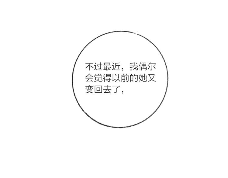 第64话  闺蜜36