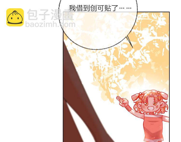 第43话 做戏做全套～？48