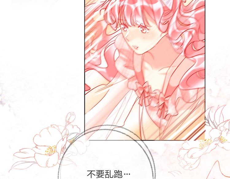 第48话  装醉的他13