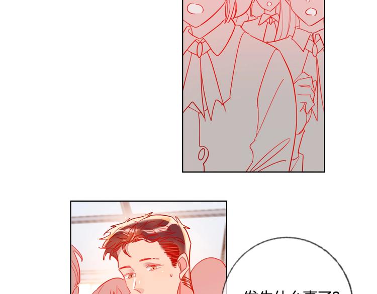 第38话 高调告白75