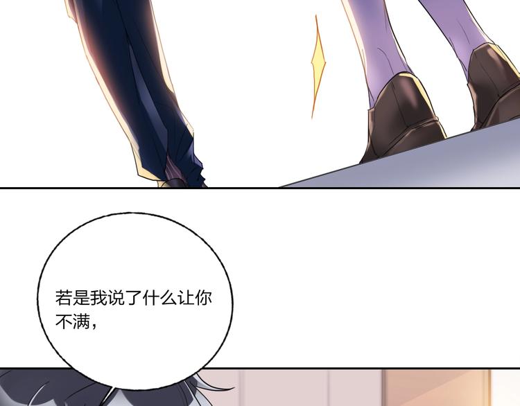 第9话 同居10