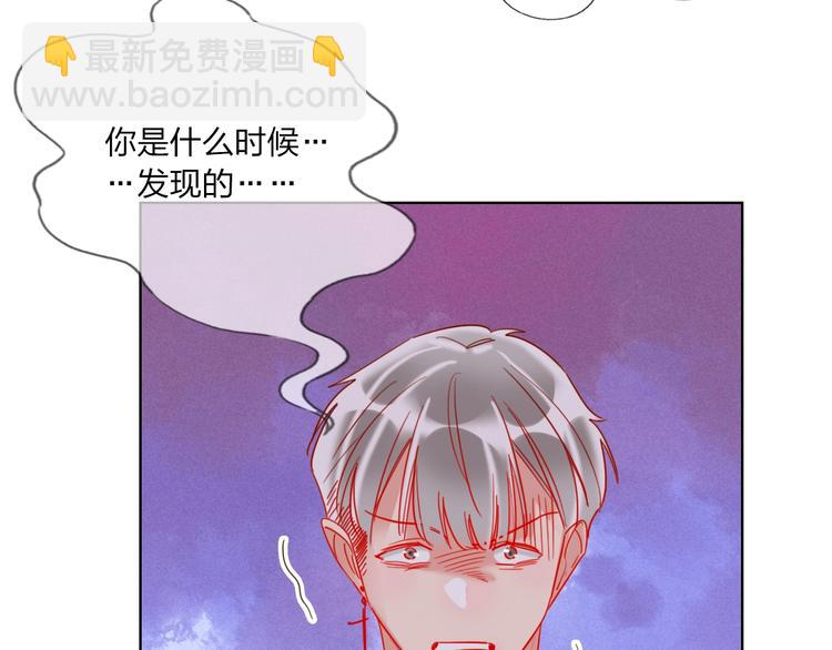 第39话 撕破脸77