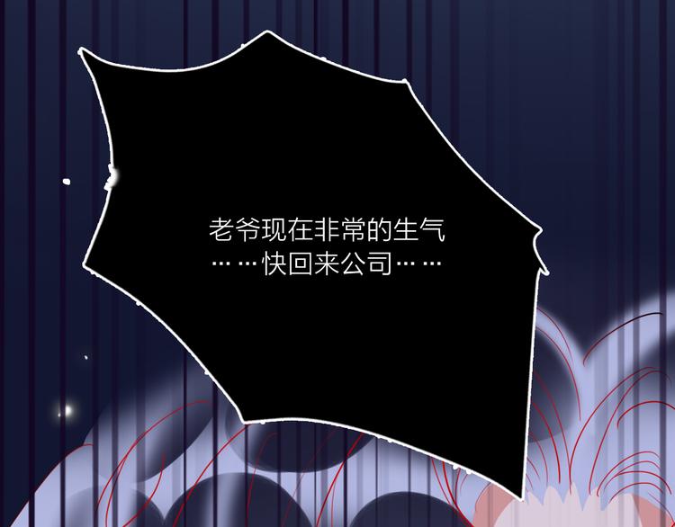 第68话  狐狸的复仇135