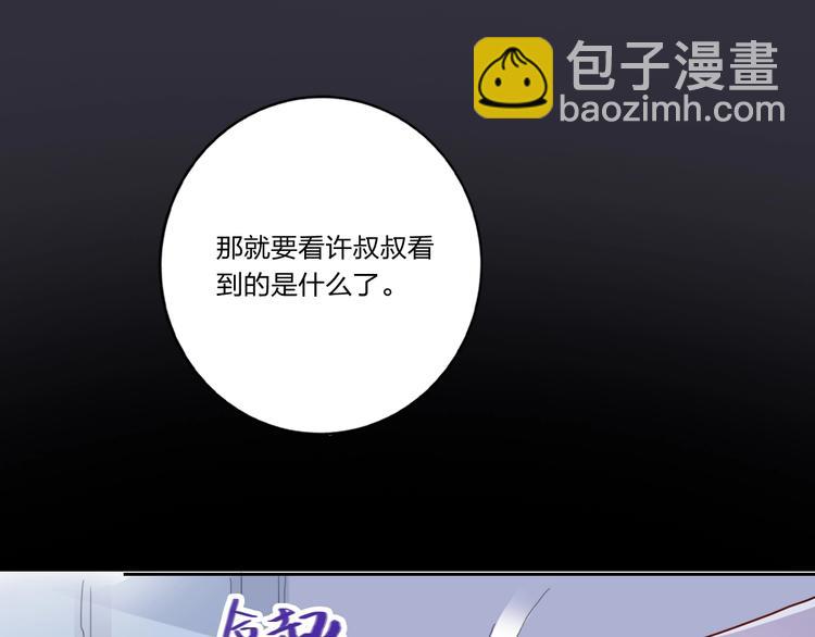 第6话 调教57